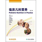 臨床兒科營養(第2版)