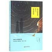 最美的時光里，容不下最美的愛情