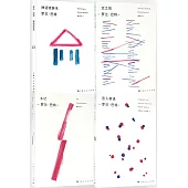 羅蘭巴特文選(S/Z+神話修辭術+文之悅+戀人絮語)