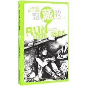 末世2037科幻三部曲：藏