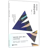 肖復興散文精選：憂郁的色彩