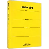 LOGO百年