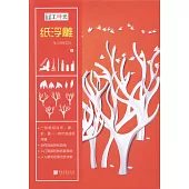 手工時光：紙浮雕