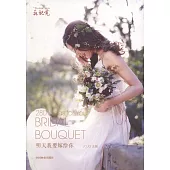 明天我要嫁給你