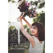 帶束花去見想見的人