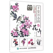 千姿百態的花卉