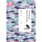 世間最深的情，皆是久別後的重逢