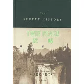 雙峰：神秘史