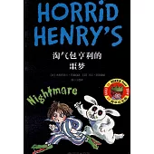 淘氣包亨利等噩夢：英漢對照