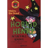 淘氣包亨利之起死回生：英漢對照