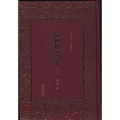 清末民初文獻叢刊：中國俗文學史(上下冊)