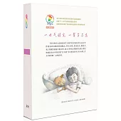 彩烏鴉中文原創系列新作輯(共10冊)