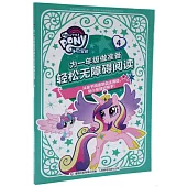 為一年級做准備輕松無障礙閱讀 4