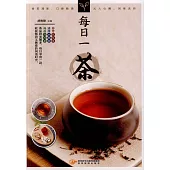 每日一茶