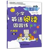 快捷英語·小學英語閱讀周周練 六年級