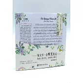 經典英文散文：漢英對照