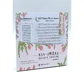 經典英文詩歌：漢英對照