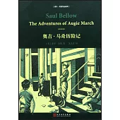 奧吉·馬奇歷險記