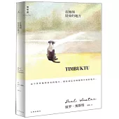 在地圖結束的地方