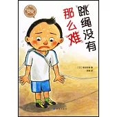 跳繩沒有那麼難