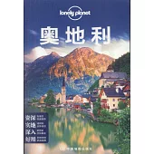 Lonely Planet：奧地利