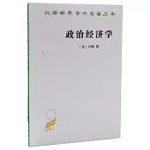 漢譯世界學術名著叢書：政治經濟學