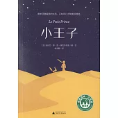 小王子