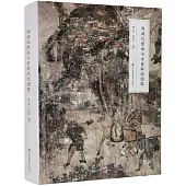 西遊記壁畫與玄奘取經圖像