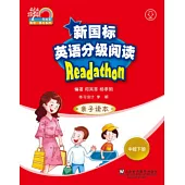 新國標英語分級閱讀：親子讀本 中班(下冊)