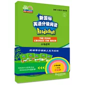 新國標英語分級閱讀：小學階段 一年級第3輯(全5冊)