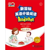 新國標英語分級閱讀：親子讀本 小班(下冊)