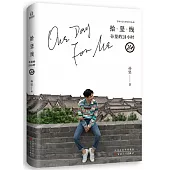 拾堅線：孫堅的24小時