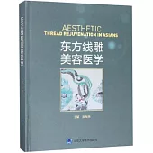 東方線雕美容醫學