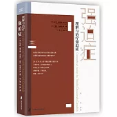 理解與治療強迫症