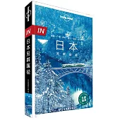 日本另闢蹊徑