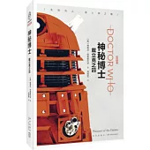 神秘博士：戴立克之囚