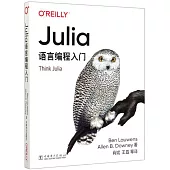 Julia語言編程入門