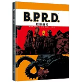 B.P.R.D.蛙族瘟疫