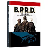 B.P.R.D.空心地球