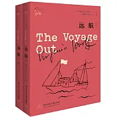 伍爾夫作品集：遠航(上下)