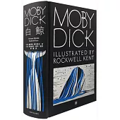 白鯨(插圖珍藏本)