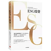 ESG投資