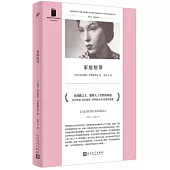 短經典精選：家庭紐帶