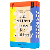 2022日曆：湛廬珍藏童書版