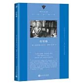 中經典精選：燈塔船