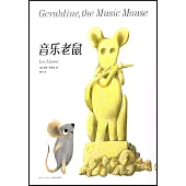 音樂老鼠