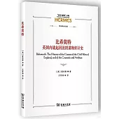 比希莫特：英國內戰起因及陰謀和奸計史