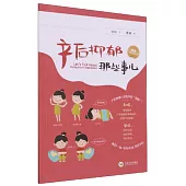 產後抑鬱那些事兒