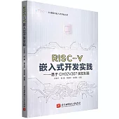 RISC-V嵌入式開發實踐--基於CH32V307微控制器