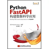 Python FastAPI構建數據科學應用